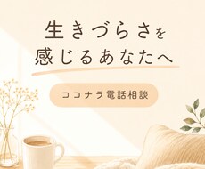 考えすぎる人の思考を整理します イメージ1