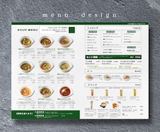 低価格＊ナチュラルでオシャレなメニュー表制作します canvaで編集可能なデータのお渡しも可能✏︎