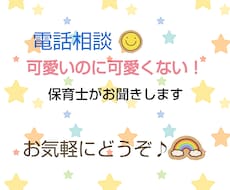 全ての子育てママに寄り添います イメージ1