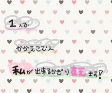 社会的ストレスが原因のうつ病などの相談にのります イメージ1