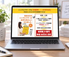 デザイン着手から最短3日でLPを作成をします ココナラの実績2000件以上のPROが作成します
