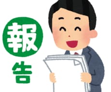 事業再構築補助金の実績報告をお手伝いします イメージ1