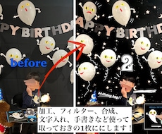 そのお写真を取っておきの1枚にします イメージ1