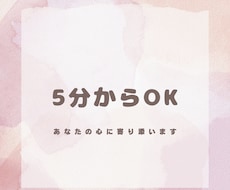 どんなお話にも寄り添います イメージ1