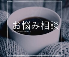 アラサー人事が仕事のモヤモヤの相談に乗ります イメージ1