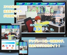 オーダーメイドでWordPressサイトを作ります テンプレートなしのオーダーメイドサイトをこの価格で！