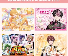 魅力を引き立てる応援広告ポスターデザインします イメージ1