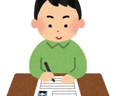 履歴書の志望動機を代筆します イメージ1