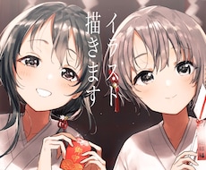 いろいろなイラストお描きします イメージ1