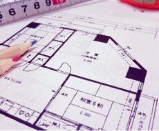 特別価格☆1級建築士が設計図・間取りを診断します