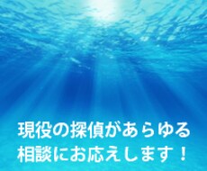 人間関係や色々なお悩みの相談をお受けします イメージ1