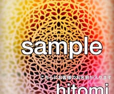 待ち受け画像で縁結びヒーリング致します 縁結びのヒーリングを込めて待ち受け画像をお渡し致します。