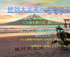 ただ、ただ寄り添いたい、愚痴とお悩みもお受けします 天の声と龍神導く人生相談。老若男女のお悩みにも寄り添います