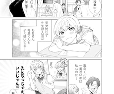 同人誌のアシスタントします ★面倒な作業は人に投げたくないですか？★