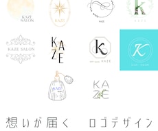 サロン用ロゴを作成します サロンの魅力を引き出すロゴ制作