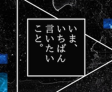 本音、愚痴、涙もOK。そっと寄り添います イメージ1