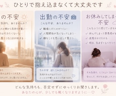うまく話せなくても大丈夫です。ゆっくりお話聞きます イメージ1