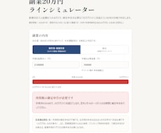 ブラウザで動く計算機・業務ツールを作りますます イメージ1