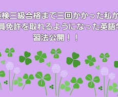教員免許保持者の勉強方法を公開します イメージ1