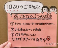 色々な商品のポップ作ります イメージ1