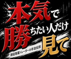 破壊力抜群のFXゾーントレード手法を教えます 『環境認識→エントリートリガー→決済ルール』全てを言語化！