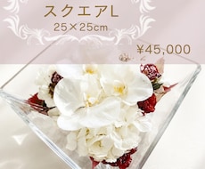ブーケ・プロポーズの赤バラ・記念の花を加工します イメージ1