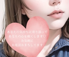豊富な人生経験からあなたに寄り添います イメージ1