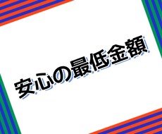 ひたすらあなたを褒めます すっきりしましょう！あなたの言葉をポジティブ変換。