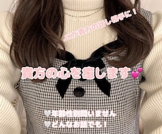現役JKとお話！日頃の疲れを癒します イメージ1