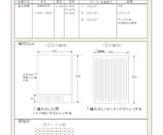 ニットの編地依頼書作成いたしますます イメージ1