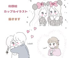 商用ok/低コストでかわいいアイコン描きます イメージ1