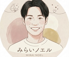 20代30代限定！婚活・将来のモヤモヤを伺います イメージ1