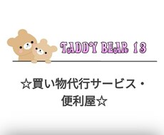 便利屋・何でも屋をしてます イメージ1