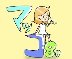 オリジナルSNS用アイコンを作成します イメージ1