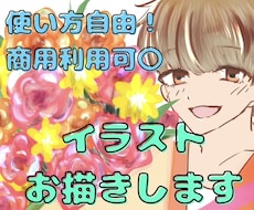 淡くて柔らかい、優しいイラストお描きします イメージ1
