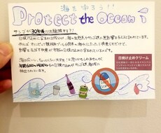 お店で活躍！手書きPOPつくります イメージ1