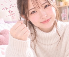 maoの恋愛room☆恋のモヤモヤお聞きします イメージ1