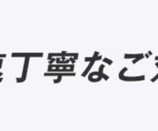 転職初心者向けに志望動機を作成します