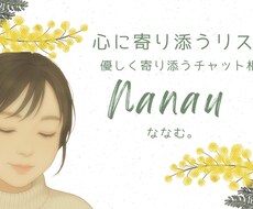 夫婦関係・婚前不安・日常の悩みサポートします イメージ1