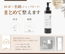 ロゴ・名刺をまとめて作成します 印象に残るデザインを設計します