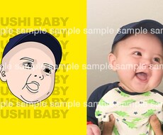 似顔絵制作します イメージ1