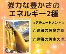 97ページ目）人生・スピリチュアルカウンセリング｜大人気の占い師に