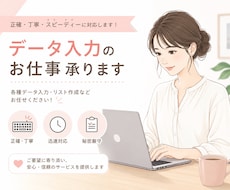 即日作業開始し、丁寧かつ迅速に対応します イメージ1