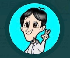 コミュニケーションの悩み事を解決します コミュニケーションの専門家です！