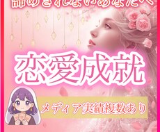 諦める前に…気になる彼の心を解き明かします 叶えたい恋も複雑な想いも復縁も、心を込めて鑑定します＊