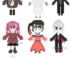 歌い手さん等おすすめのドットの立ち絵を描きます イメージ1