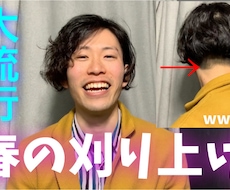 褒めまくります。いじりまくります。前向きにします イメージ1