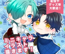 可愛いデフォルメキャラ&相棒ペットを描きます アイコンやYouTubeなどにご利用頂けます