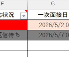 Excelが苦手でも使いやすい｜採用管理シートます 更新しやすく、実際の運用を考えて作成しています