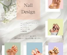 様々なご要望に合わせてお作りします セルフネイルの世界観で丁寧に制作します